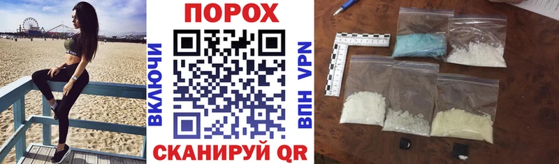 Купить  Беломорск  Amphetamine VHQ 