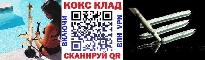 Cocaine 98% Беломорск