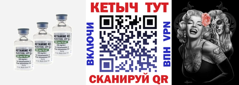 Купить  Беломорск  КЕТАМИН ketamine 