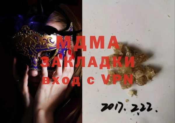 СК Вязники
