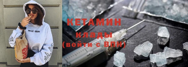 мет Вязьма