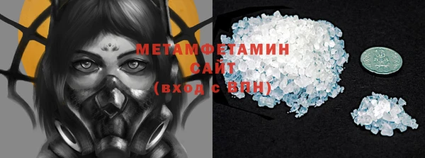 мяу мяу кристалл Вяземский