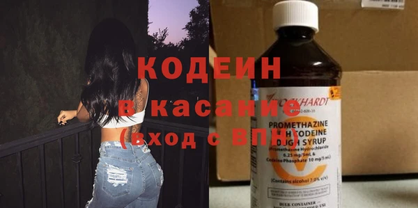 мяу мяу кристалл Вяземский