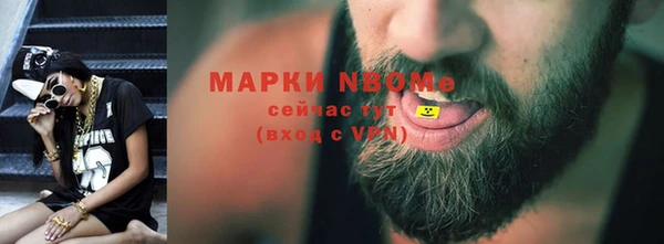 мет Вязьма