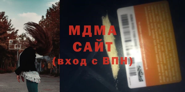 мяу мяу кристалл Вяземский