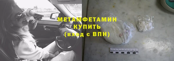 мет Вязьма
