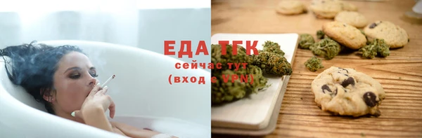 мет Вязьма