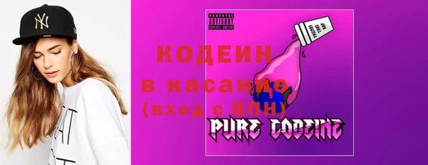 мяу мяу кристалл Вяземский