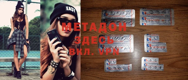 мяу мяу кристалл Вяземский