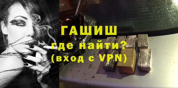 мяу мяу кристалл Вяземский