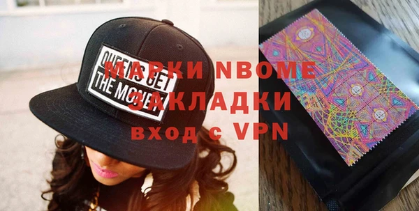 мет Вязьма
