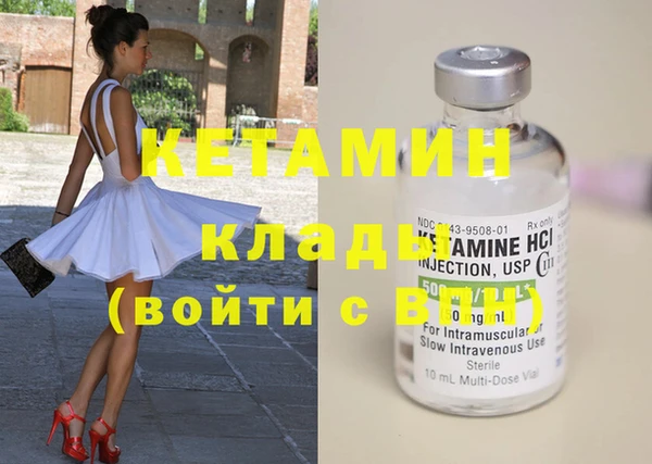 СК Вязники