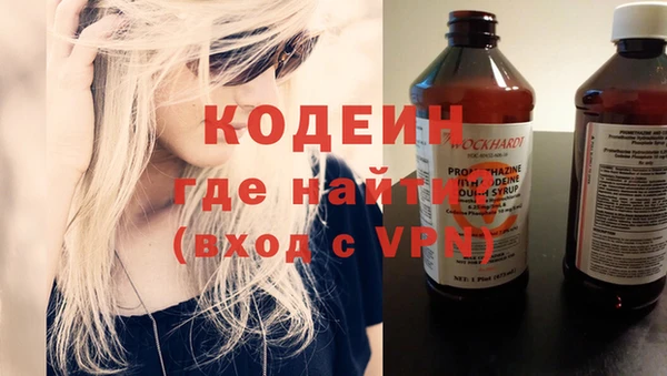 мяу мяу кристалл Вяземский
