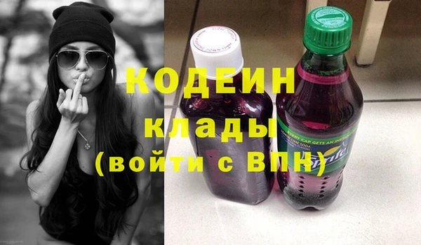 мет Вязьма