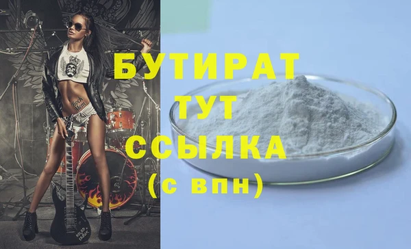 мяу мяу кристалл Вяземский