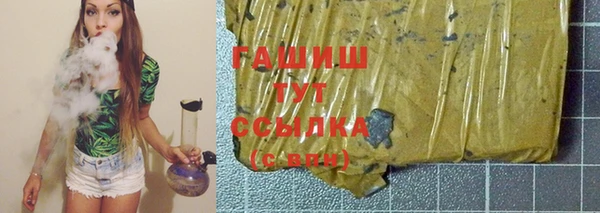 мяу мяу кристалл Вяземский