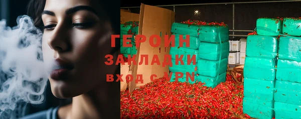 мет Вязьма