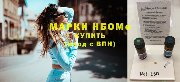 мет Вязьма