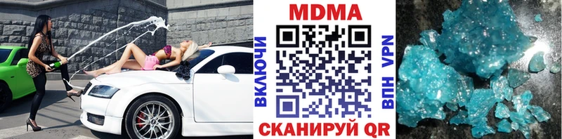 Купить где  Беломорск  MDMA кристаллы 