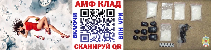 Купить  Беломорск  Первитин кристалл 
